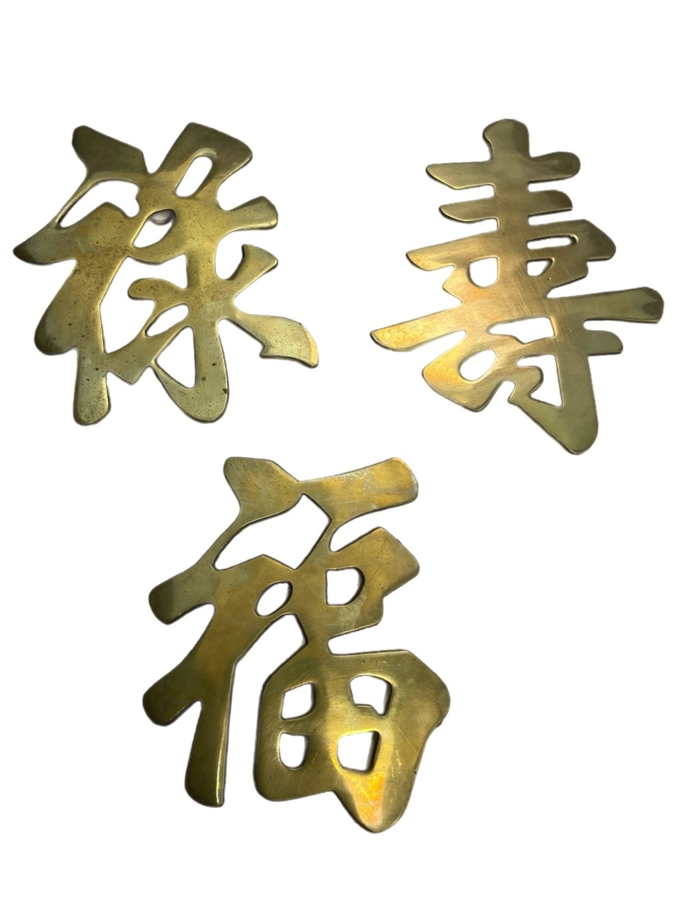 Set of Three Vintage Brass Chinese Character Trivets/Wall Plaques